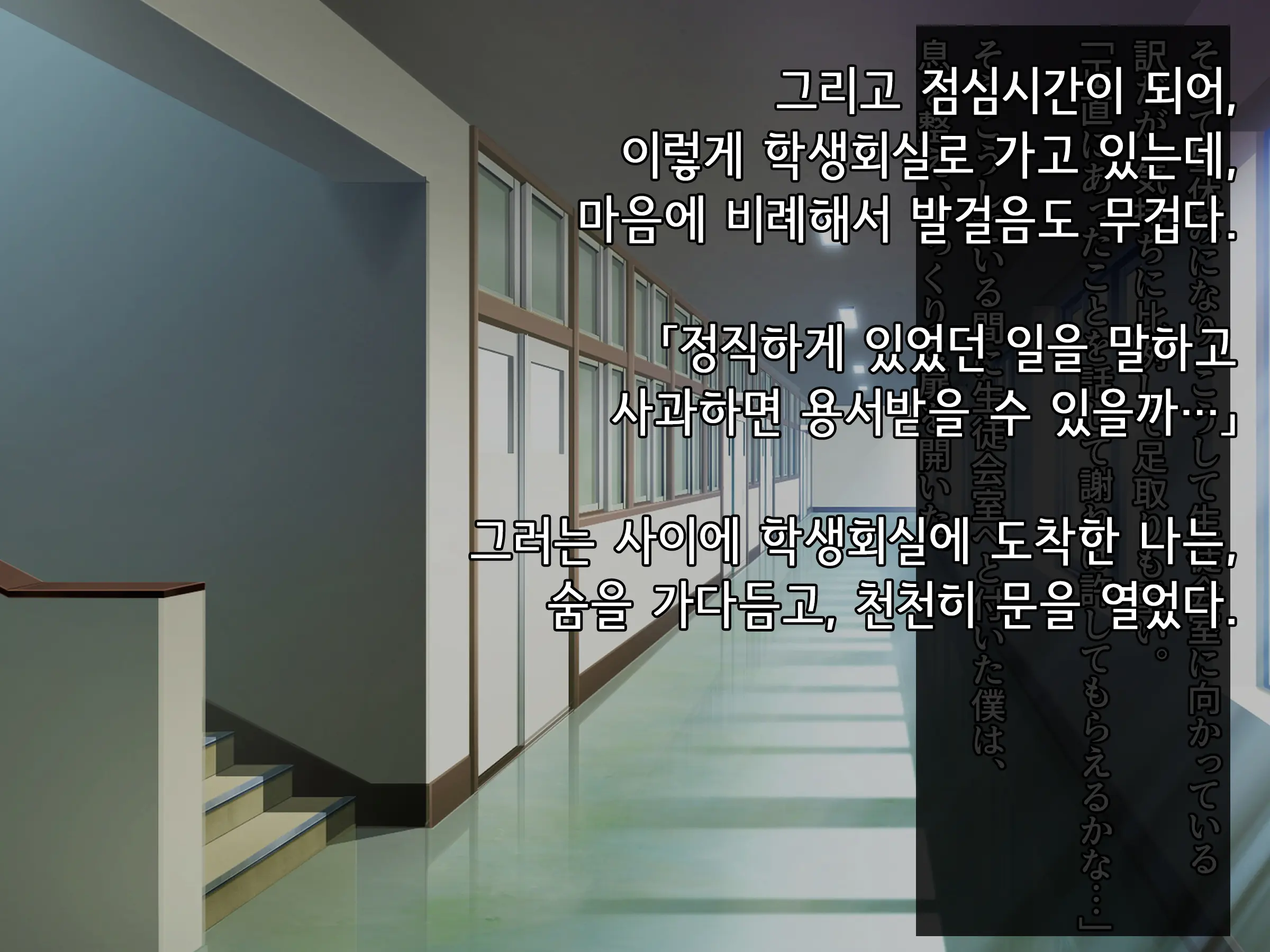 Onedari Seito ~Oshiego-Tachi To No Harem Kyouiku Jisshuu~ | 졸라대는 학생 ~제자들과의 하렘 교육실습~